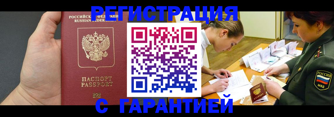 пропишу в квартире в Кемеровской области