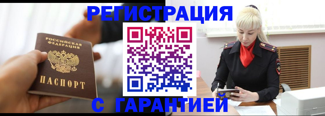 регистрация для школы в Кемеровской области