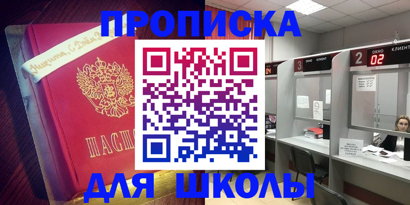 прописка иностранных граждан в Кемеровской области